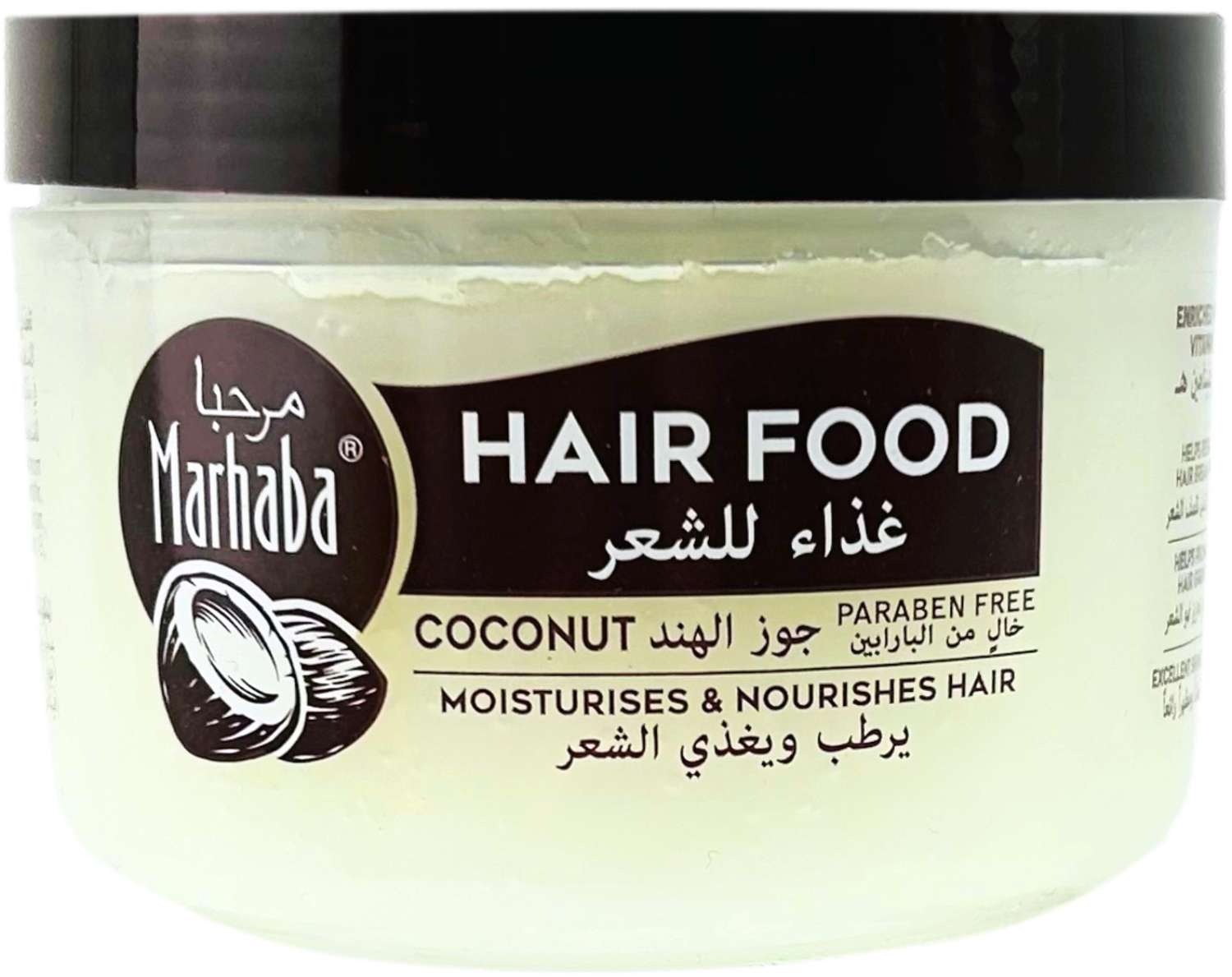 Marhaba Hair Food 200 ml
